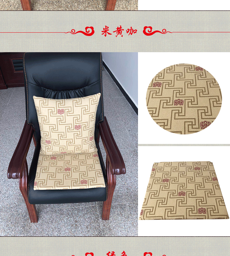 Ghế Trung Quốc đệm ghế gỗ gụ sofa ghế ăn đệm cung điện ghế Taishi ghế vòng ghế ghế phân đệm mùa hè bộ đệm ghế