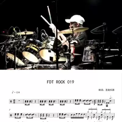 Chen Manqing drum set flip FDT ROCK 019 drum set spectrum send silencer no drum accompaniment