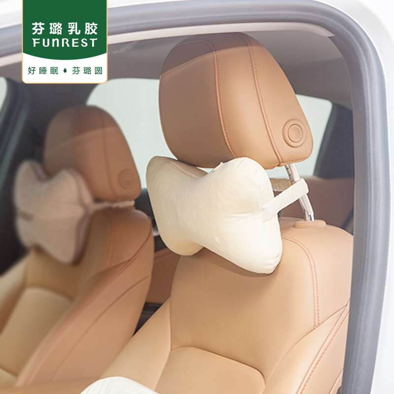FUNREST car pillow neck pillow natural latex cervical pillow seat headrest four seasons universal