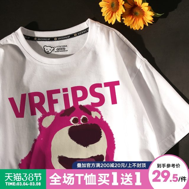 Tide brand white cotton t-shirt women's 2021 spring and summer new loose oversize cartoon couple wear short-sleeved t-shirt