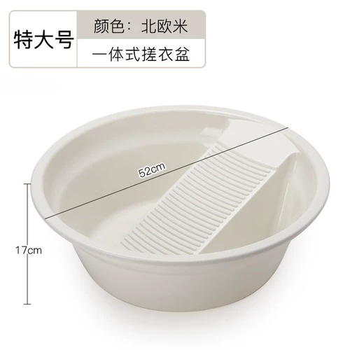 Летний складной детский таз для стирки для домашнего использования, корсет на тазовое кольцо, 2019