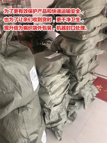 Воздушная кондиционированная дренажная труба Солнцезащитная крема -Соединенная находная машина с находом вода с удлиненной водой для сопротивления стареющему использованию.