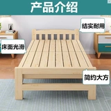 Слева и правая школьные стержни 2018 Кровать кровать большая кровать на открытом воздухе обычный один метр 1 шириной и время; 2 длинная односпальная кровать сплошной древесина жирным шрифтом