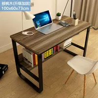 Усиление обновления 100x60x73см из орехового дерева