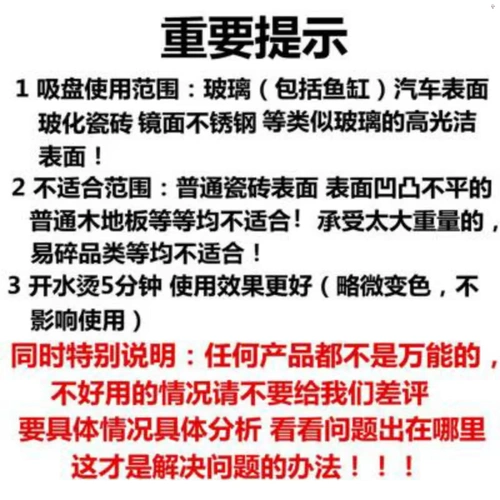 Кухня ванная комната солнечная стеклянная стена -прозрачная чашка с всасываемой чашкой всасываемой чашки, туалет, туалетный туалет мини -размер