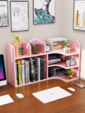 Простая настольная книжная полка, система хранения для школьников, книжный шкаф