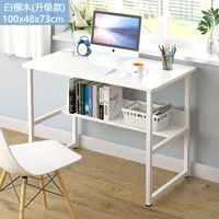 Обновление 100x48x73 см Bai Liumu