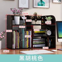 Обычная модель [Черный ореховый цвет] Новое правое размещение нового стиля стабильно и безвкусно