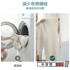 Прачечная всасывания шерсти устройства 滚筒洗衣机除毛器吸毛球粘毛神器过滤网袋去毛屑清洁去污衣服家用