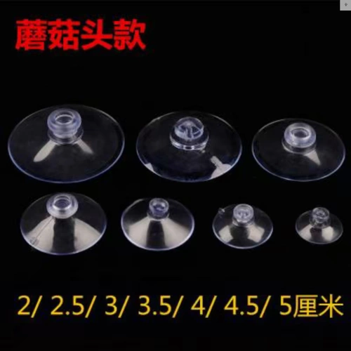 Кухня ванная комната солнечная стеклянная стена -прозрачная чашка с всасываемой чашкой всасываемой чашки, туалет, туалетный туалет мини -размер