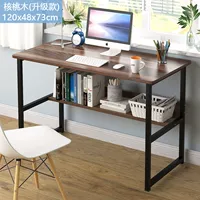 Модернизированная модель 120x48x73см