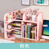 Обычная модель [романтический розовый] Новый левый новый стиль и стабильный и безвкусный