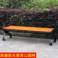 Обычная антикоррозивная древесина (утолщенная спина) 1,5 метра