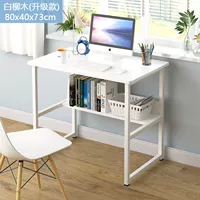 Обновление 80x40x73cm White Willow Wood