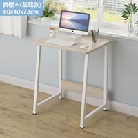 Простая модель 60x40x73cm Maple Sakuragi