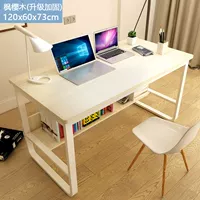 Усиление обновления 120x60x73cm Maple Sakuragi