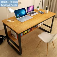 Усиление обновления 120x60x73 см. Желтая груша древесина