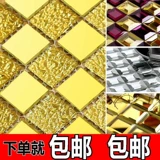 Стеклянная мозаика, самоклеющаяся головоломка на стену, зеркальный эффект