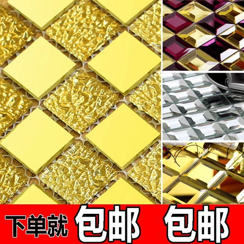 Стеклянная мозаика, самоклеющаяся головоломка на стену, зеркальный эффект