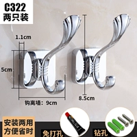 2 Установленные C322 Scallop Single Hooks [Expemption]