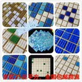 Мозаика, стеклянный уличный нескользящий бассейн