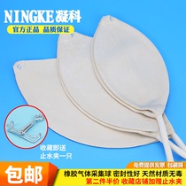 Rubber bladder gas sampling bladder 3 4 5 7# Large medium and small gas sampling bladder 0 7 1 1 5 2L