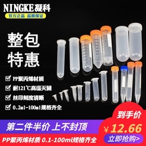 Plastic ep centrifugal tube 0 1 0 2 1 5 5 10 15 20 50ml micro scale centrifugal tube 10ml plastic centrifugal tube