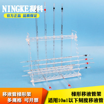 Plastic pipette frame acrylic glass fat belly suction tube frame suction tube frame glass suction tube frame