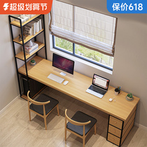 Soliwo Double Computer Table with Bookshelves Household Long Round Desk Desk Desk with Bookshelves