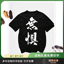 2021 new personalized custom mens and womens badminton clothes cultural shirt quick-drying air-permeable short-sleeved top couple sportswear