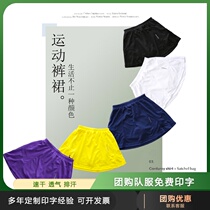 2021 new female badminton suit pants and skirts anti-walking light thin ping-pong tennis suit sports skirt quick-drying skirt fashion