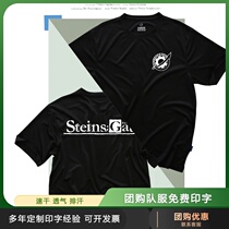 Fate stone gate animation short-sleeved couple half-sleeve clothes Badminton suit cultural shirt quick-drying air-permeable custom printing