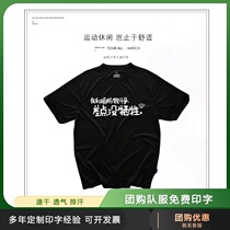 Mens badminton suit cultural shirt Womens short-sleeved quick-drying t-shirt top sports summer uniform diy custom printed clothes personality