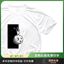 Planet hello mens and womens short-sleeved badminton suit cultural shirt couple quick-drying air-permeable T-shirt round-neck sports top