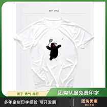 Kumamoto bear quick-drying badminton culture shirt for men and women round neck breathable couple game training suit sports white