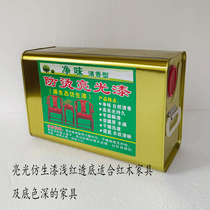 Jinan bright mahogany furniture hand-rubbed paint synthetic Daqi high-gloss hand paint smooth and smooth surface seven anti-scalding bionic paint