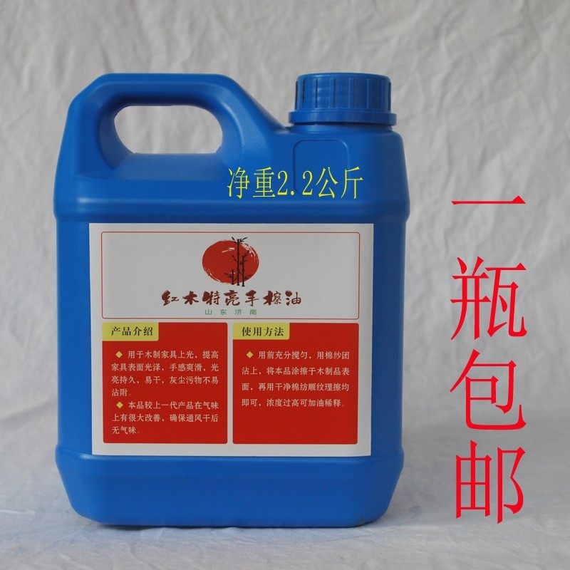 Special Bright Wang Red Wood Furniture polished lacquer special brightening oil shiny oil synthetic large lacquer bright hand lacquered and smooth surface oil