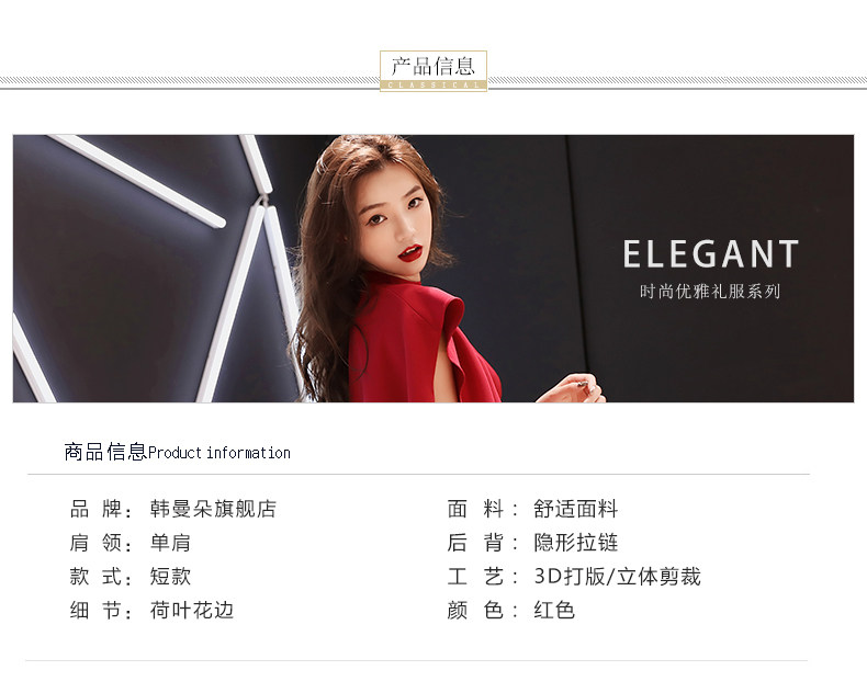 Robe du soir - Ref 3210408 Image 14