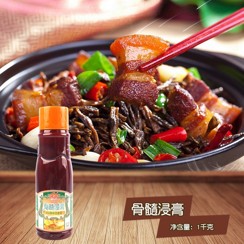 Fengxian bone marrow steam pork M2 model flavor 1kg Catering