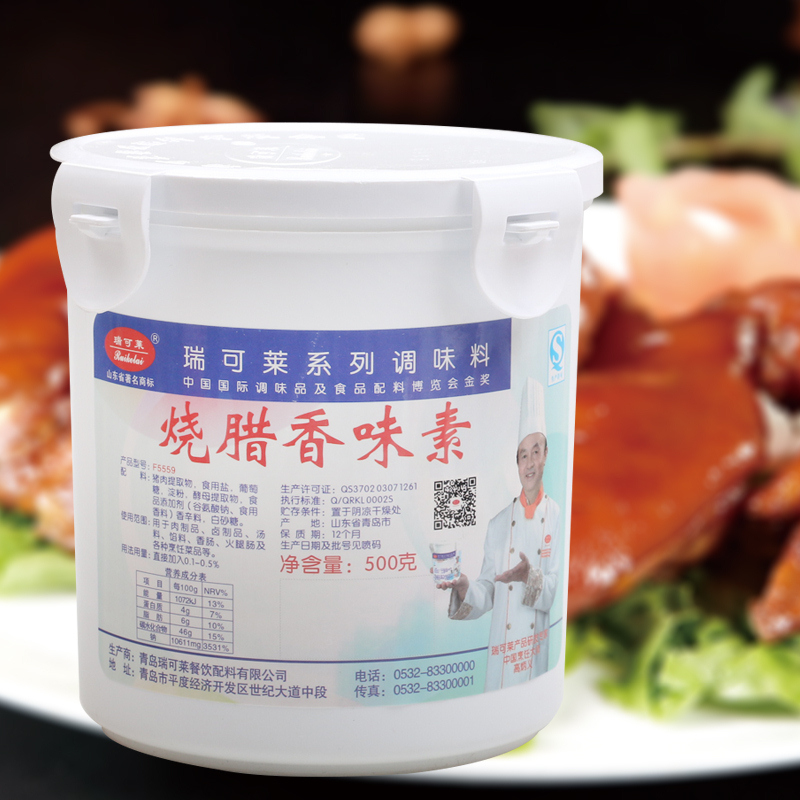 Roast Meat Aroma Vegetarian Riole 500g F5559 Hallmeat cured cured meat salafish barbecue