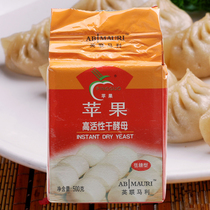  Apple yeast High activity dry yeast 500g Pasta buns Steamed buns Bread fermented yeast powder