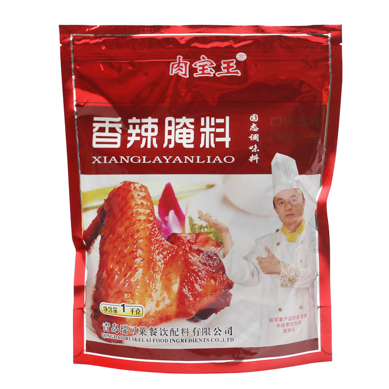 Meat Treasure King Spicy Marinate 1000g Tsingtao Richele seasonings Fried Chicken Barbecue