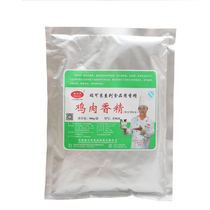 Chicken Essence Qingdao Ricolet 500g Bag F5028 Model Chicken Products Halogen Products Fire Leg Intestines