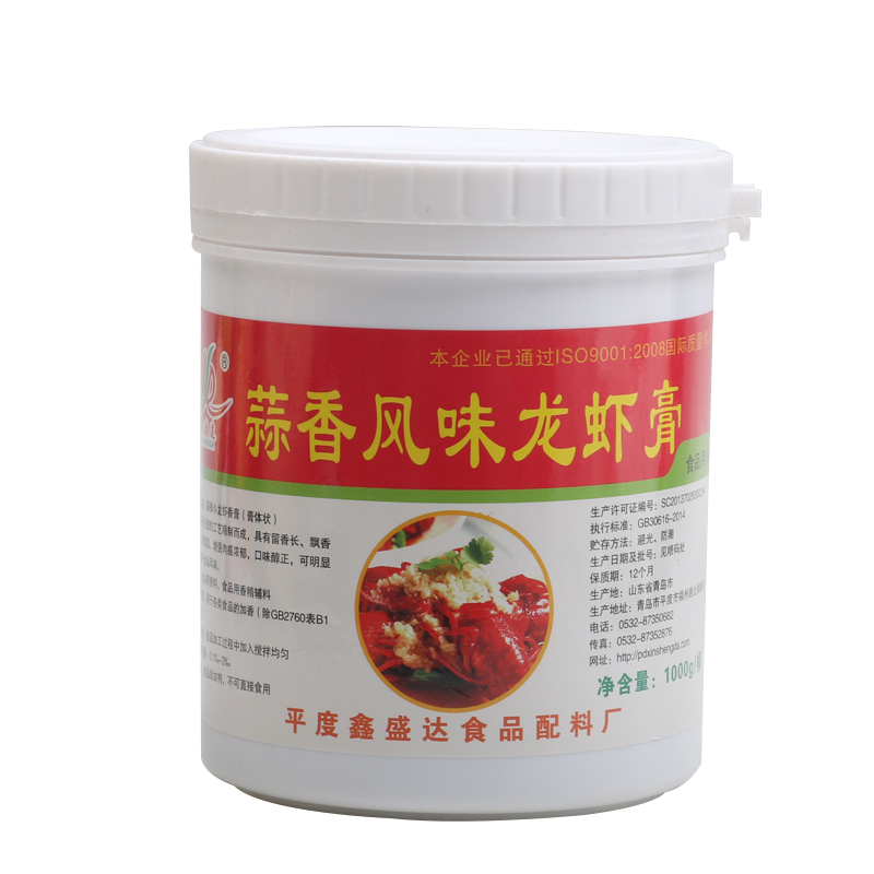 Xin Shengda Garlic Savory Flavor Lobster Paste 1000g Crayfish Balm Cream