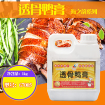 Through Bones Duck Paste Sea Rhyme G7005 Type Food With Essences Additive Duck Meat Applicable To Roast Duck Hale Duck
