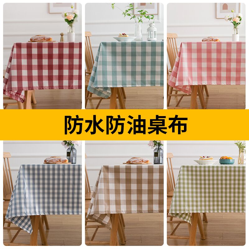 Waterproof oil-proof grid table cloth thickened anti-burn home cotton linen Nordic table cloth tea table TV cabinet table cloth