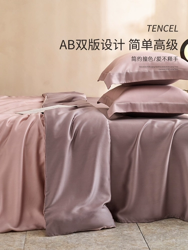 Летнее покрывало, шелковистый комплект, пододеяльник, простыня, 4 предмета, простой и элегантный дизайн, легкий роскошный стиль, изысканный стиль