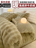 Bubble-Azure [Толстый и тёплый, быстро нагревается]