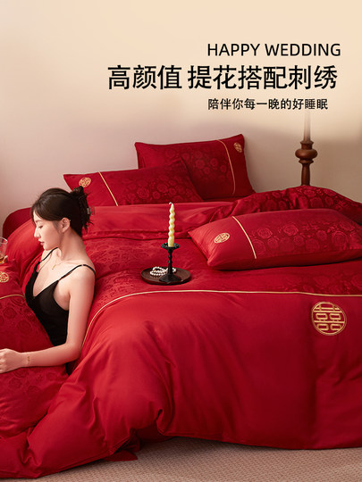 高档提花结婚四件套婚庆大红色婚床床品被套新婚床上用品喜被床单