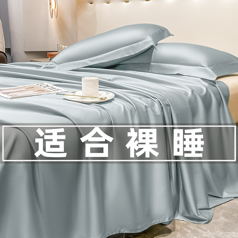 Class a High-End Long-Staple Cotton Satin Pure Cotton Bed Sheet Single Piece 100% Cotton Solid Color Double Bed Sheet Suitable for All Seasons